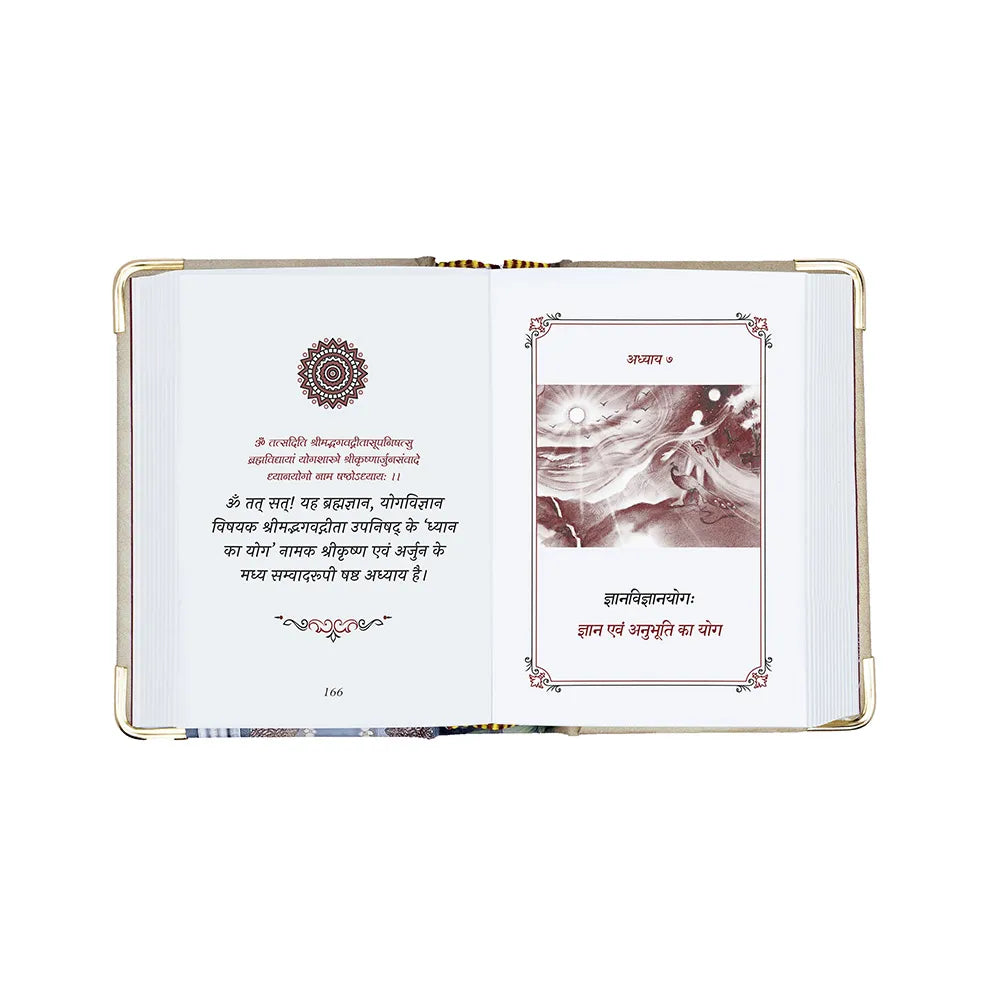 Nightingale The Bhagavad Gita Hindi Hardcover Classic Edition - A7 Size