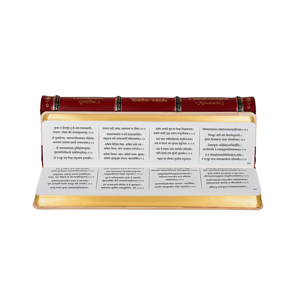 Nightingale Maharsi Valmiki's The Ramayana 3 Volume Book Set with Wooden Hut - Collectors Editions
