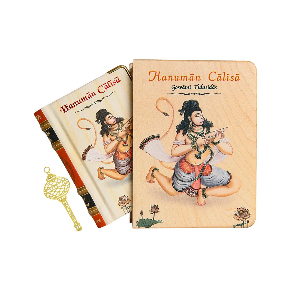 Nightingale Hanuman Chalisa Wooden Box Edition A7 -  English