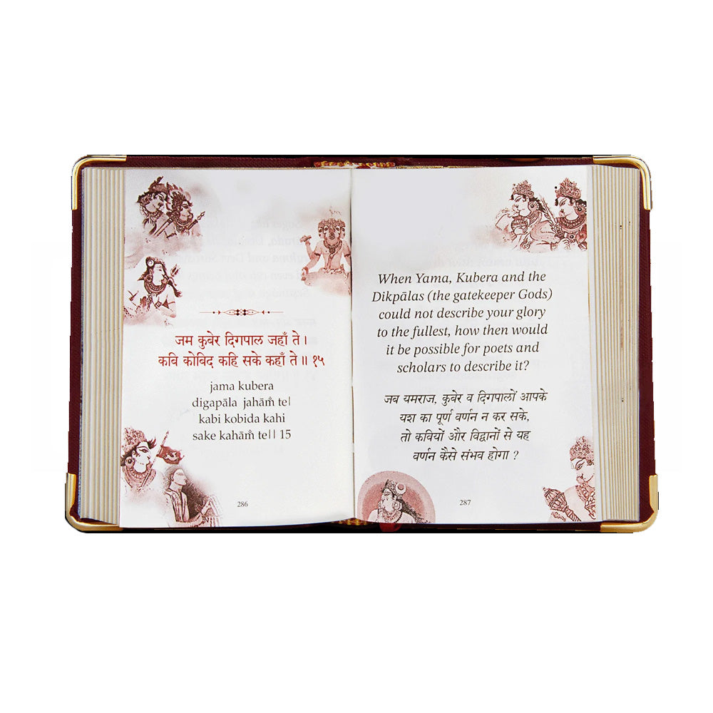 Nightingale The Hanuman Chalisa Pocket Edition A7 - English & Hindi