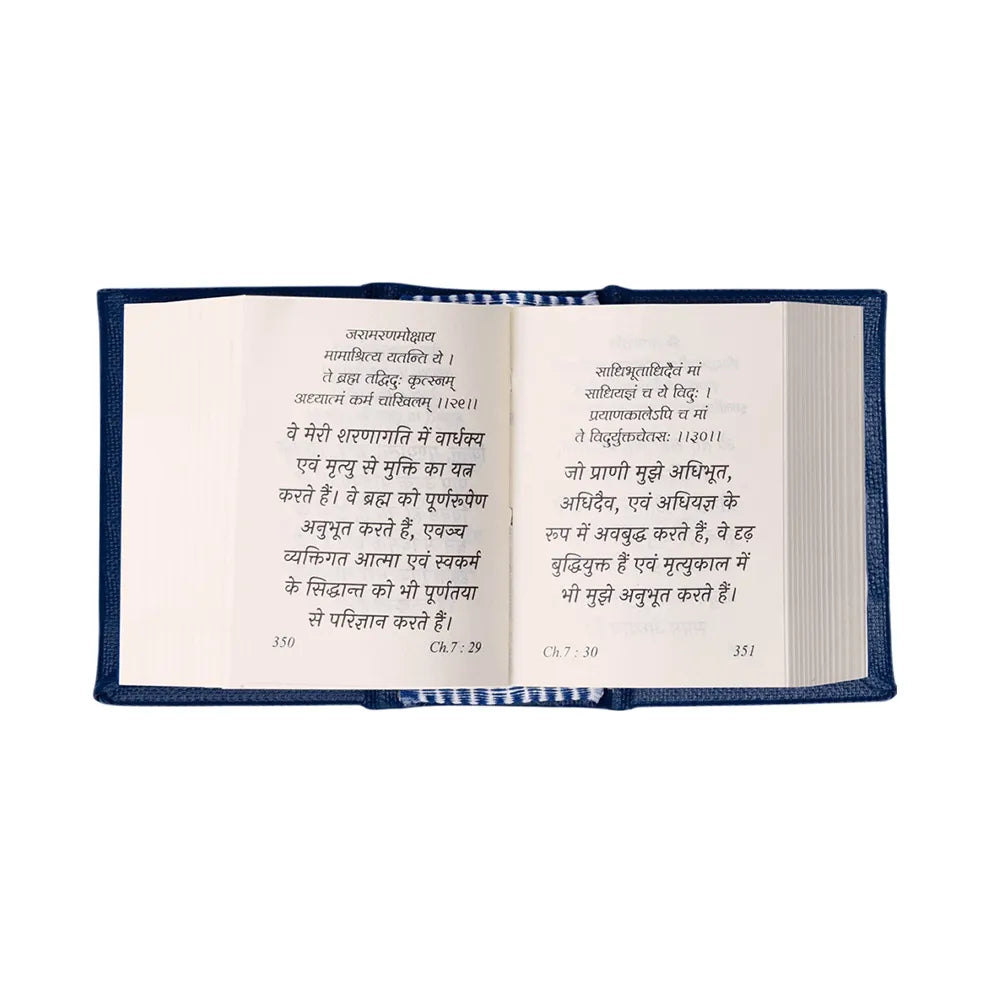 Nightingale Mini Bhagavad Gita Pocket Edition A9 -  Hindi (Pack of 2)