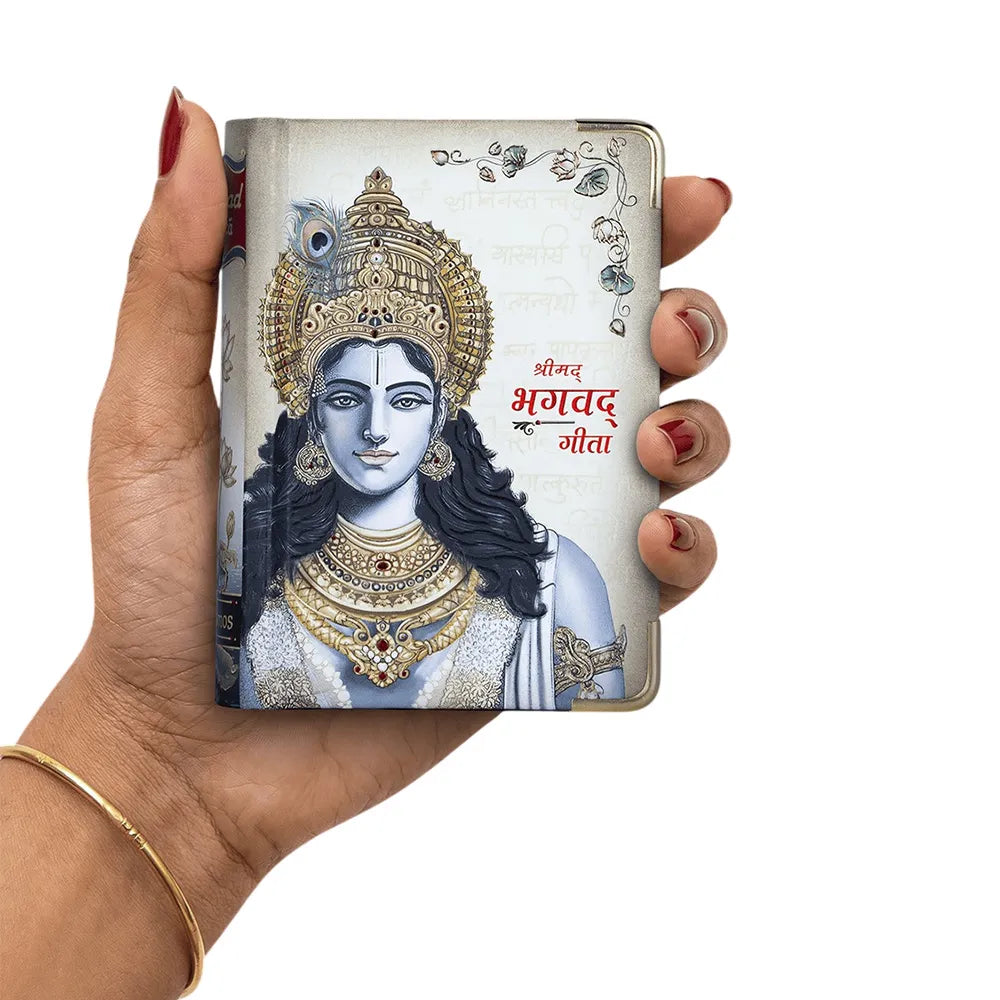 Nightingale The Bhagavad Gita Hindi Hardcover Classic Edition - A7 Size