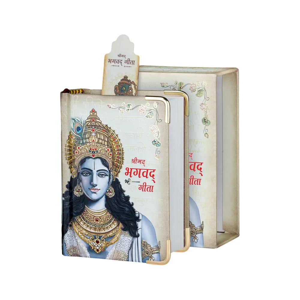 Nightingale The Bhagavad Gita Hindi Hardcover Classic Edition - A7 Size