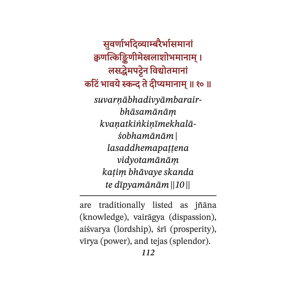 Nightingale Sacred Stotras A8 Size – English