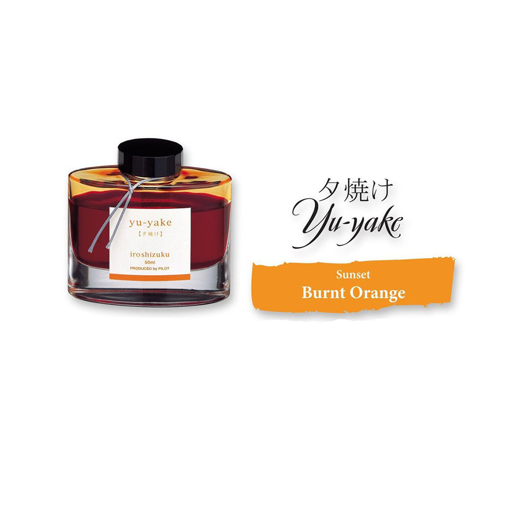 Pilot Iroshizuku 50ml Ink Bottle - Yu-Yake, Sunset (Burnt Orange)